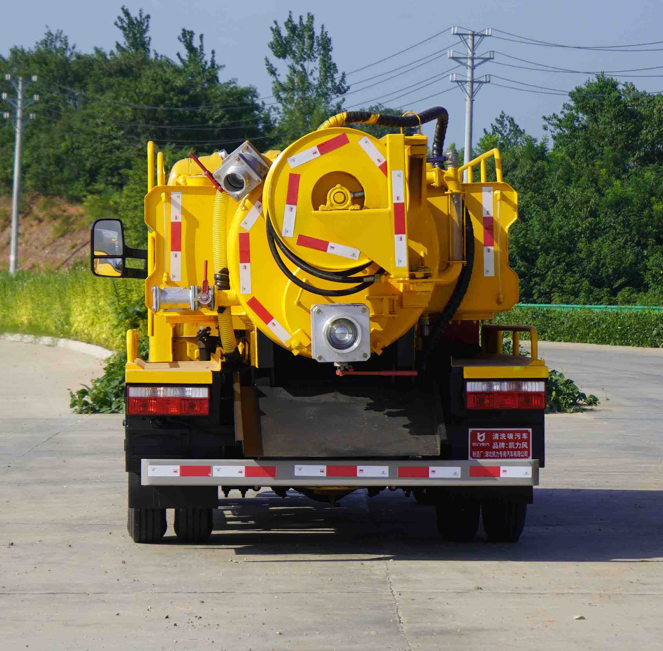 KLF5042GQWE6型清洗吸污車